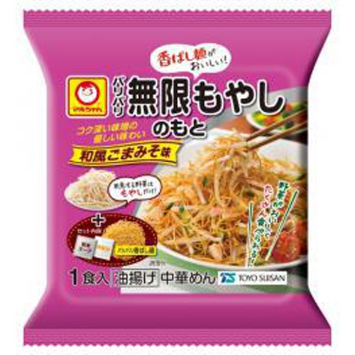 マルちゃん パリパリ無限もやしのもと １食入 □お取り寄せ品 【購入入数１０個】