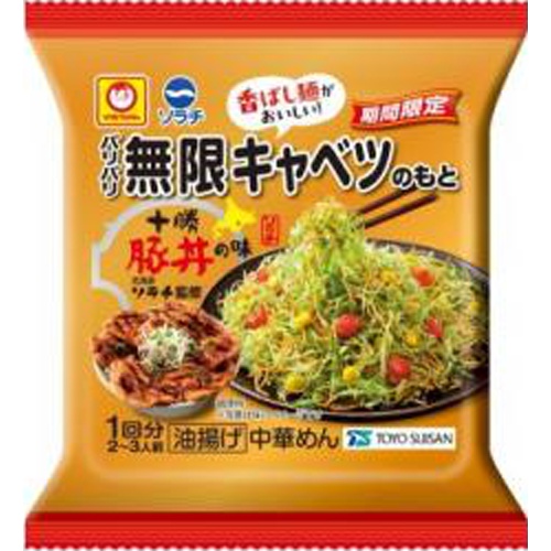 マルちゃん パリパリ無限ソラチ監修十勝豚丼１回分 □お取り寄せ品 【購入入数１０個】