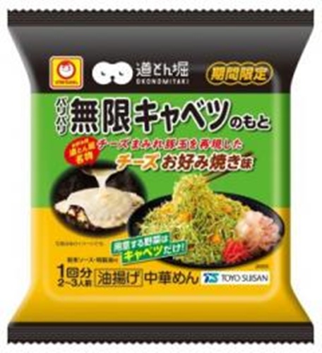 マルちゃん パリパリ道とん堀チーズお好み焼き 【新商品 9/1 発売】 □お取り寄せ品 【購入入数１０個】