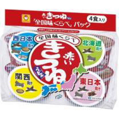 マルちゃん 赤いきつね 全国味くらべ4食 【新商品 7/17 発売