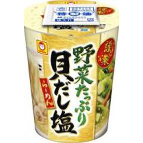 マルちゃん 謹製 野菜たっぷり貝だし塩拉麺 □お取り寄せ品 【購入入数１２個】