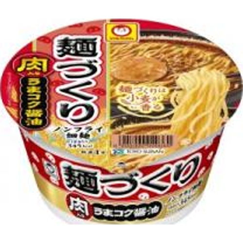 マルちゃん 麺づくり 肉入りうまコク醤油  【購入入数１２個】