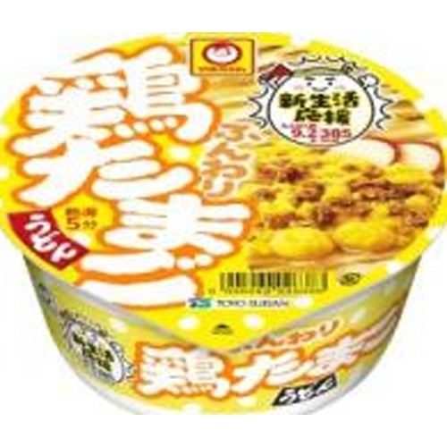 マルちゃん ふんわり鶏たまごうどん 【新商品 4/7 発売】  【購入入数１２個】