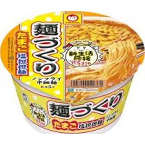 マルちゃん 麺づくり たまご塩担担麺 【新商品 4/7 発売】  【購入入数１２個】
