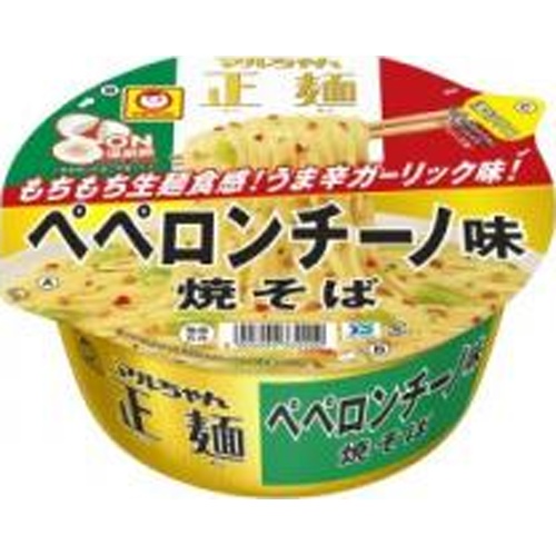 マルちゃん 正麺カップ ペペロンチーノ味焼そば 【新商品 5/19 発売】 △ 【購入入数１２個】
