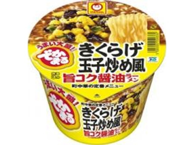 マルちゃん でかまる 木耳玉子炒め醤油 △ 【購入入数１２個】