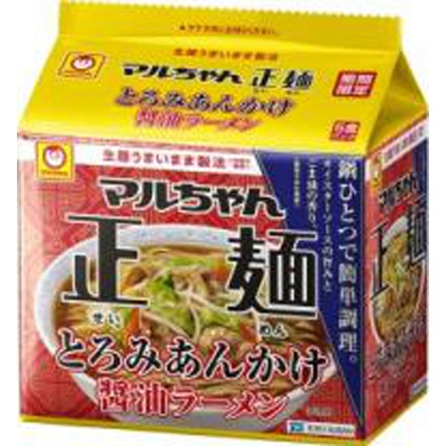 マルちゃん 正麺あんかけ醤油ラーメン ５Ｐ □お取り寄せ品 【購入入数６個】