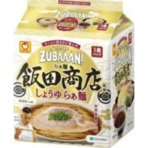 マルちゃん ズバーン 飯田商店醤油３Ｐ 【新商品 3/10 発売】  【購入入数９個】