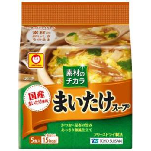 マルちゃん 素材のチカラ まいたけスープ５Ｐ △ 【購入入数６個】