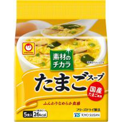 マルちゃん 素材のチカラたまごスープ５食入 △ 【購入入数６個】