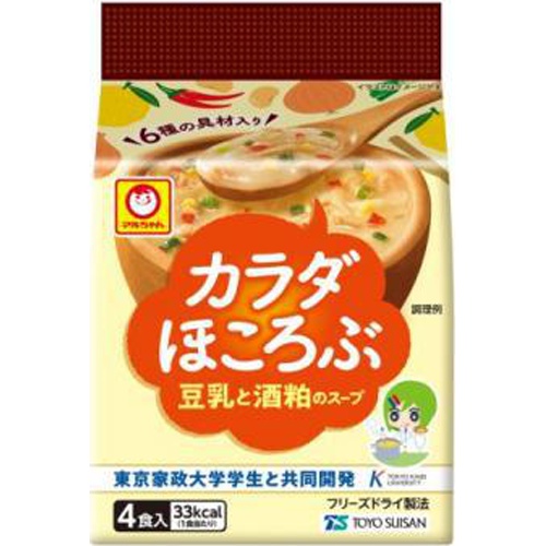 マルちゃん カラダほころぶ豆乳スープ ４Ｐ  【購入入数１０個】
