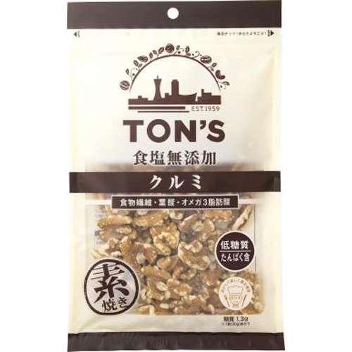 東洋ナッツ 食塩無添加クルミ 大２００ｇ □お取り寄せ品 【購入入数１０個】