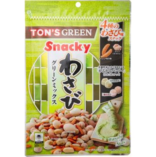 東洋ナッツ わさびグリーンミックス １３０ｇ 【今月の特売 菓子】 □お取り寄せ品 【購入入数１０個】