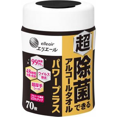 エリエール 超除菌できるアルコールタオル７０枚 【新商品 5/1 発売】 □お取り寄せ品 【購入入数１２個】