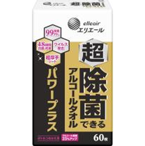 エリエール 超除菌できるアルコールタオル詰替６０枚 【新商品 5/1 発売】 □お取り寄せ品 【購入入数２４個】