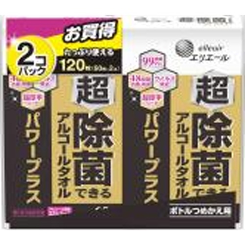 エリエール 超除菌できるアルコールタオル詰替２Ｐ 【新商品 5/1 発売】 □お取り寄せ品 【購入入数１２個】