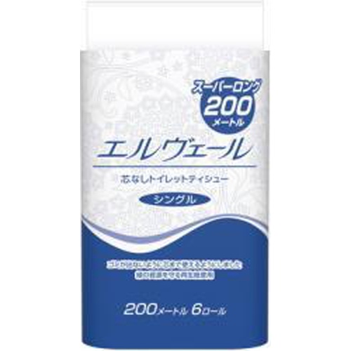 エルヴェール トイレット６ＲＳ２００ｍ（芯なし） □お取り寄せ品 【購入入数８個】