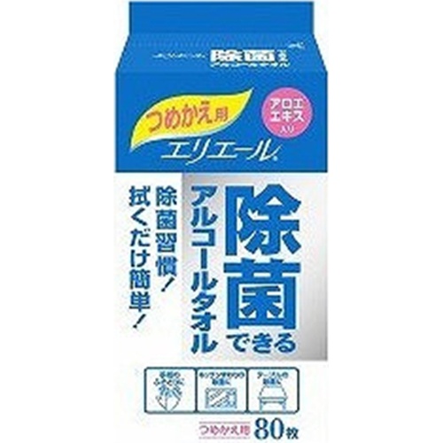 エリエール 除菌できるアルコールタオル詰替え８０枚  【購入入数１個】