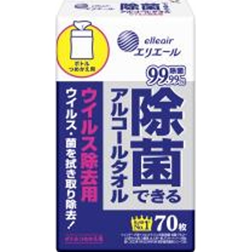除菌できるアルコールタオルウイルス除去詰替７０枚 【新商品 4/30 発売】 □お取り寄せ品 【購入入数２４個】