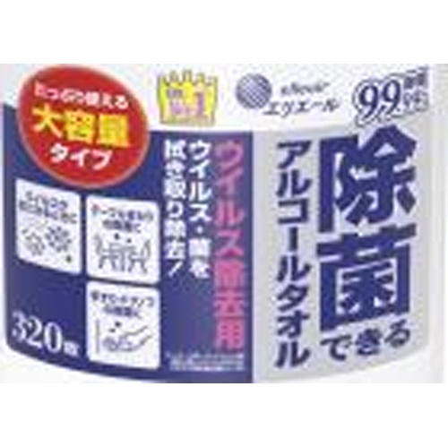 除菌できるアルコールタオルウイルス除去用大容量本体 【新商品 4/30 発売】 □お取り寄せ品 【購入入数６個】