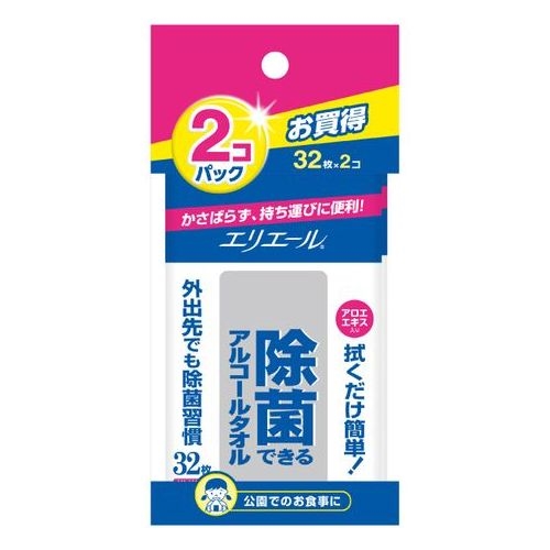 エリエール 除菌アルコールタオル携帯３２枚×２Ｐ △ 【購入入数１個】