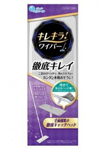 キレキラ！ワイパー 徹底キレイ本体 【今月の特売 雑貨】 □お取り寄せ品 【購入入数１２個】