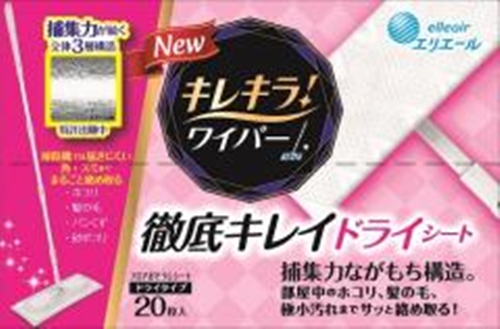キレキラ！ワイパー ドライシート２０枚 □お取り寄せ品 【購入入数２４個】
