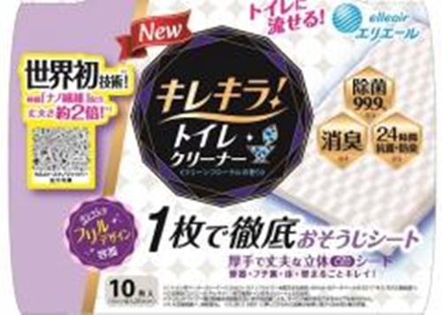 キレキラ！トイレクリーナー クリーンフローラル本体 □お取り寄せ品 【購入入数１２個】