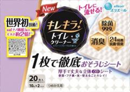 キレキラ！トイレクリーナー フローラル詰替２０枚 □お取り寄せ品 【購入入数１２個】