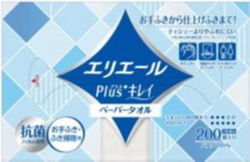 エリエール ２００ｗ１ｐプラスキレイペーパータオル □お取り寄せ品 【購入入数５０個】