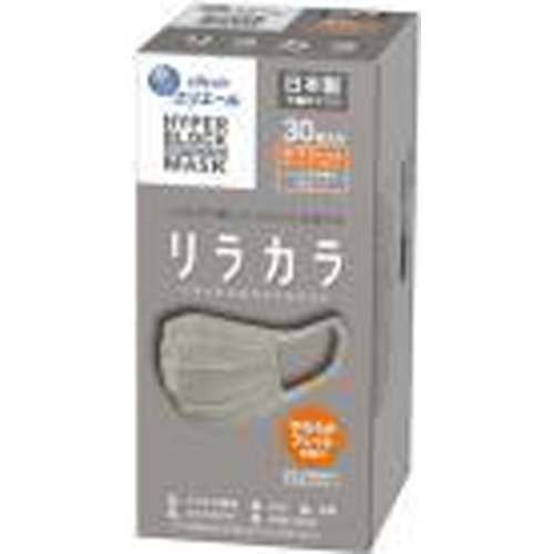 エリエール ＨＢマスクリラカラグレー普通３０枚 【今月の特売 雑貨】 □お取り寄せ品 【購入入数２４個】