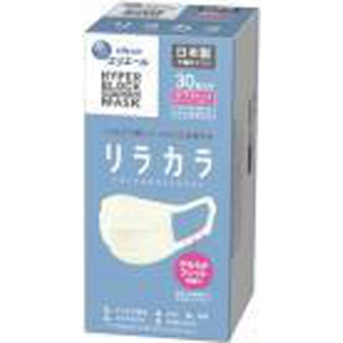 エリエール ＨＢマスク リラカラホワイト普通３０枚 【今月の特売 雑貨】 □お取り寄せ品 【購入入数２４個】