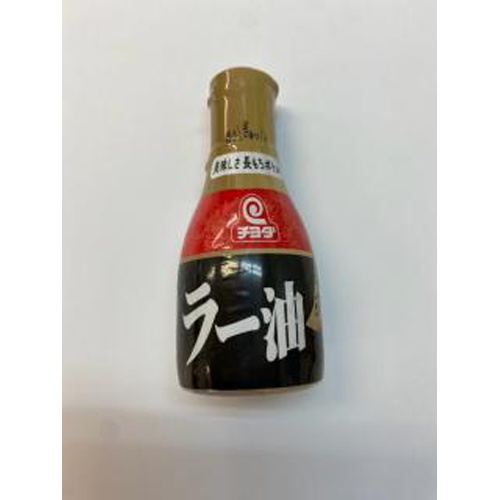 チヨダ 香りぎゅっとラー油 １５０ｇ □お取り寄せ品 【購入入数１５個】