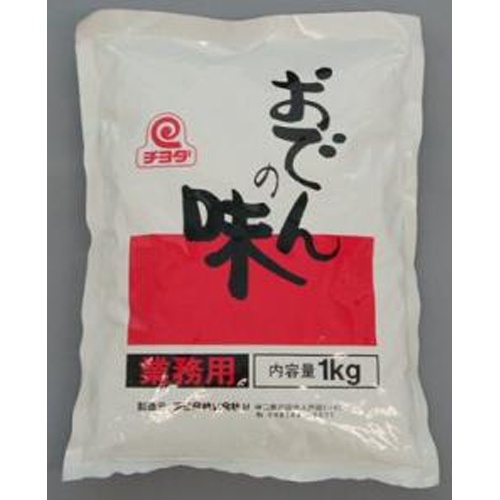 チヨダ １ｋおでんの味業務用 □お取り寄せ品 【購入入数１０個】