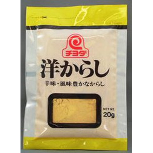 チヨダ 洋からし ２０ｇ □お取り寄せ品 【購入入数１００個】