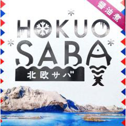 ちょうした 北欧さば醤油煮プレミアム １８０ｇ □お取り寄せ品 【購入入数２４個】
