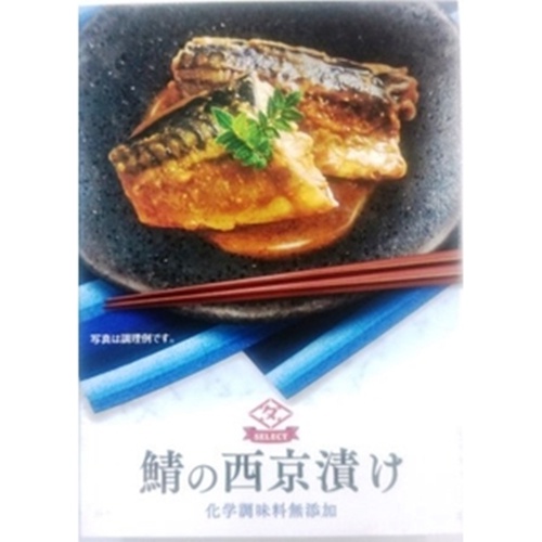ちょうした 鯖のオイル漬け １００ｇ □お取り寄せ品 【購入入数２４個】