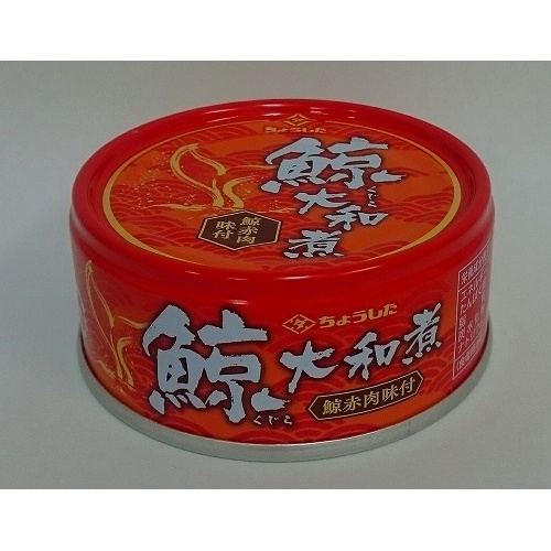 ちょうした 鯨大和煮 ８０ｇ □お取り寄せ品 【購入入数２４個】