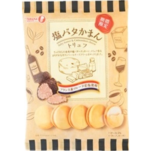 宝 塩バタかまん トリュフ１０２ｇ □お取り寄せ品 【購入入数３０個】