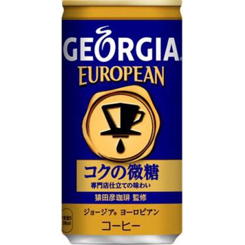 ジョージア ヨーロピアンコクの微糖 １８５ｇ 【今月の特売 飲料水】 △ 【購入入数３０個】