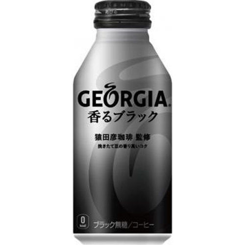 ジョージア 香るブラック Ｂ缶４００ｍｌ 【今月の特売 飲料水】 □お取り寄せ品 【購入入数２４個】