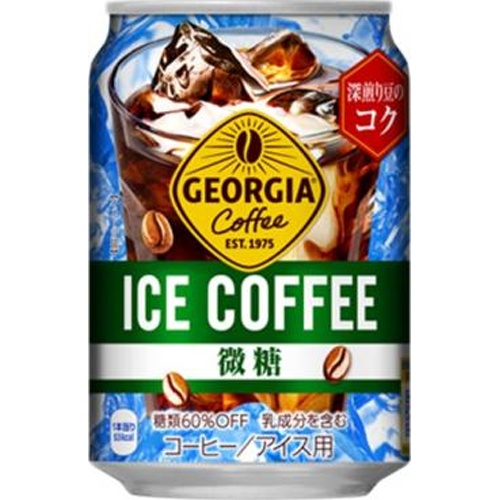 ジョージア アイスコーヒー缶２８０ｇ 【今月の特売 飲料水】 □お取り寄せ品 【購入入数２４個】