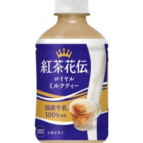 紅茶花伝 ミルクティー温冷自販機用 Ｐ２８０ｍｌ 【新商品 5/12 発売】 【今月の特売 飲料水】 △ 【購入入数２４個】［商品ダミーの対応はしておりません］