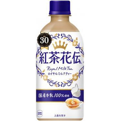 紅茶花伝 ロイヤルミルクティーＰ４４０ｍｌ 【今月の特売 飲料水】 □お取り寄せ品 【購入入数２４個】