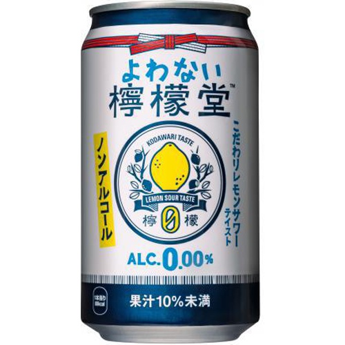 コカ・コーラ よわない檸檬堂３５０ｍｌ  【購入入数２４個】