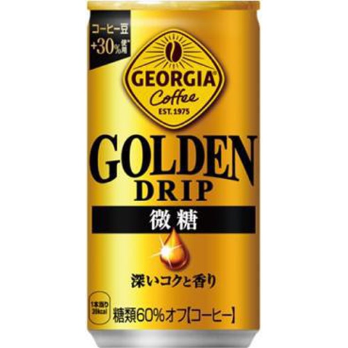 ジョージア ゴールデンドリップ微糖１８５ｇ 【今月の特売 飲料水】 △ 【購入入数３０個】