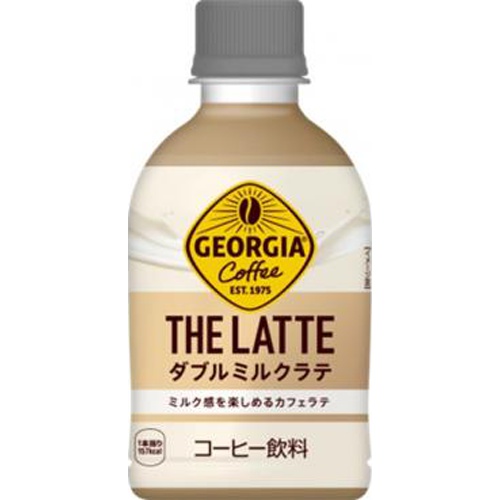 ジョージア ＴＨＥラテ ダブルミルクラテＰ２８０ 【新商品 2/26 発売】 【今月の特売 飲料水】 △ 【購入入数２４個】