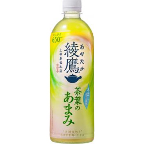 綾鷹 茶葉のあまみ Ｐ６５０ｍｌ 【新商品 4/15 発売】 【今月の特売 飲料水】 △ 【購入入数２４個】