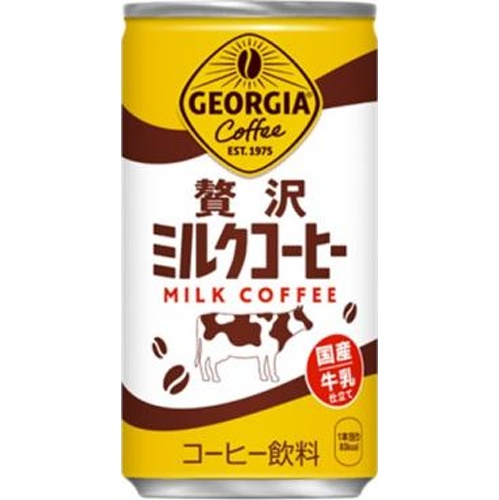 ジョージア 贅沢ミルクコーヒー１８５ｇ 【今月の特売 飲料水】 □お取り寄せ品 【購入入数３０個】