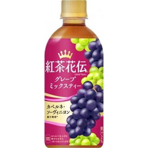 紅茶花伝 クラフティーグレープミッティーＰ４４０ □お取り寄せ品 【購入入数２４個】